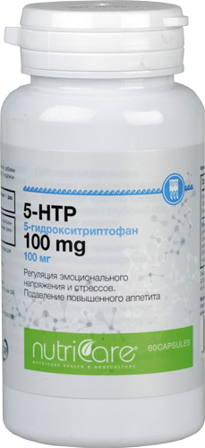 5-Гидрокситриптофан 100 мг