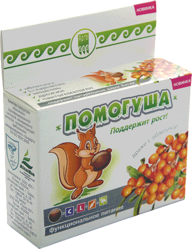 Драже детское с облепихой «Помогуша»