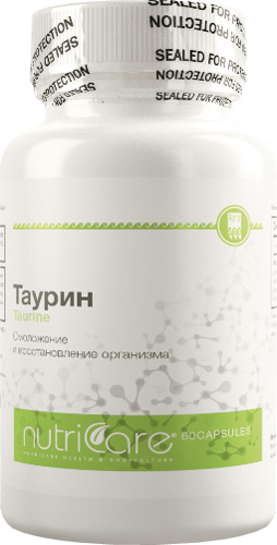 Таурин